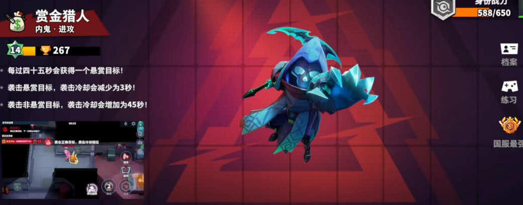 太空行动赏金猎人怎么过关