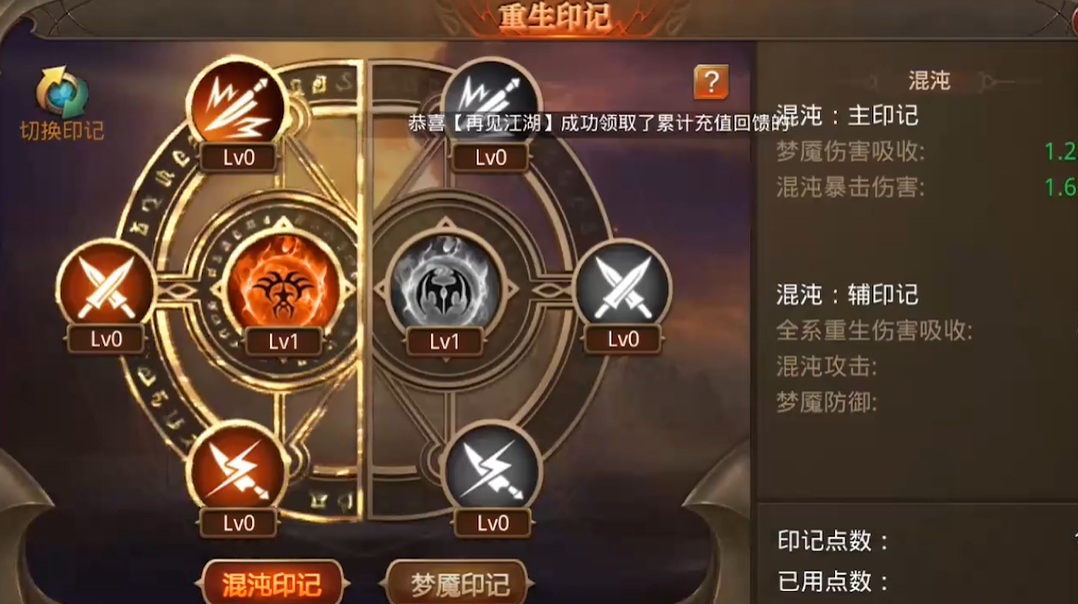 全民奇迹饰品都有什么