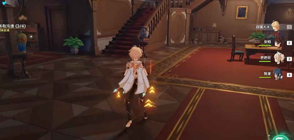 原神大酒庄里面的尘埃怎么打扫