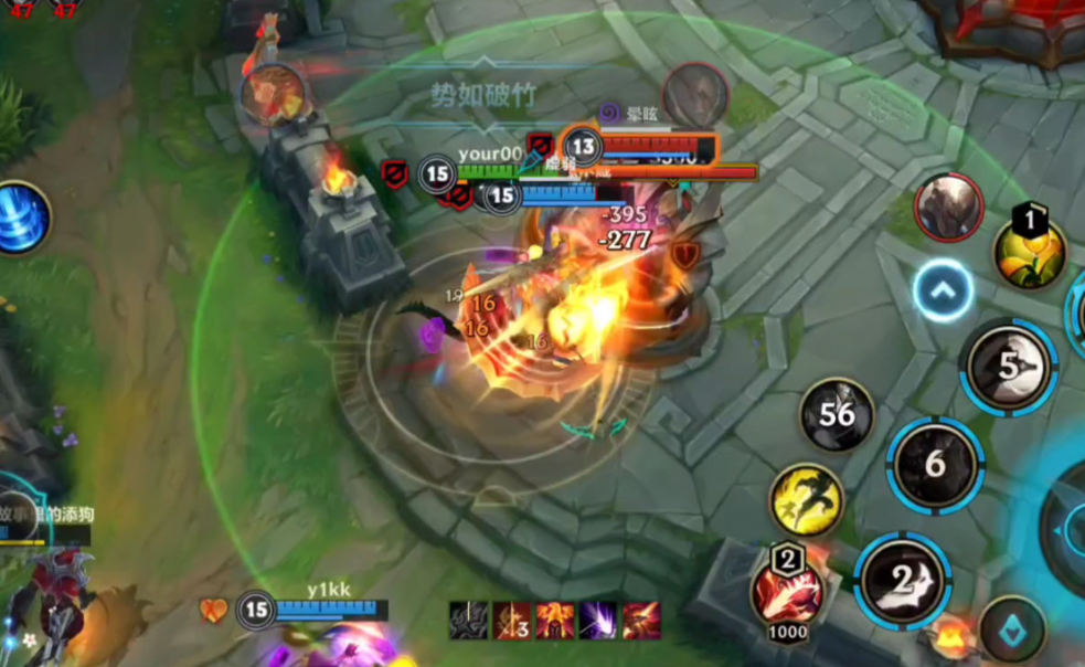 英雄联盟手游战士选什么惩戒