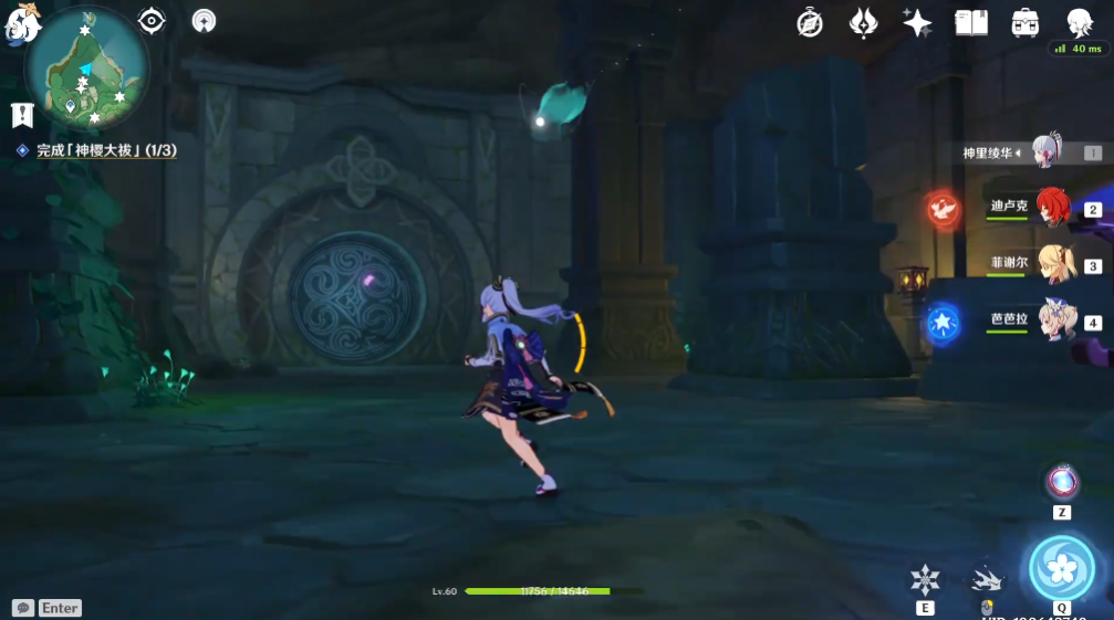 原神有结界保护的箱子怎么开