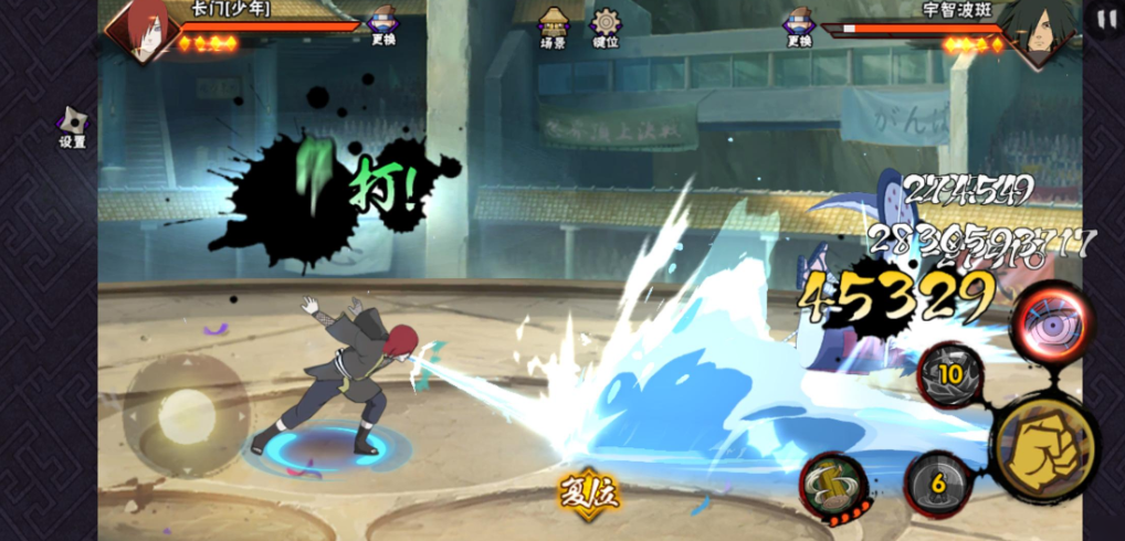 火影忍者手游新手教学打法怎么玩