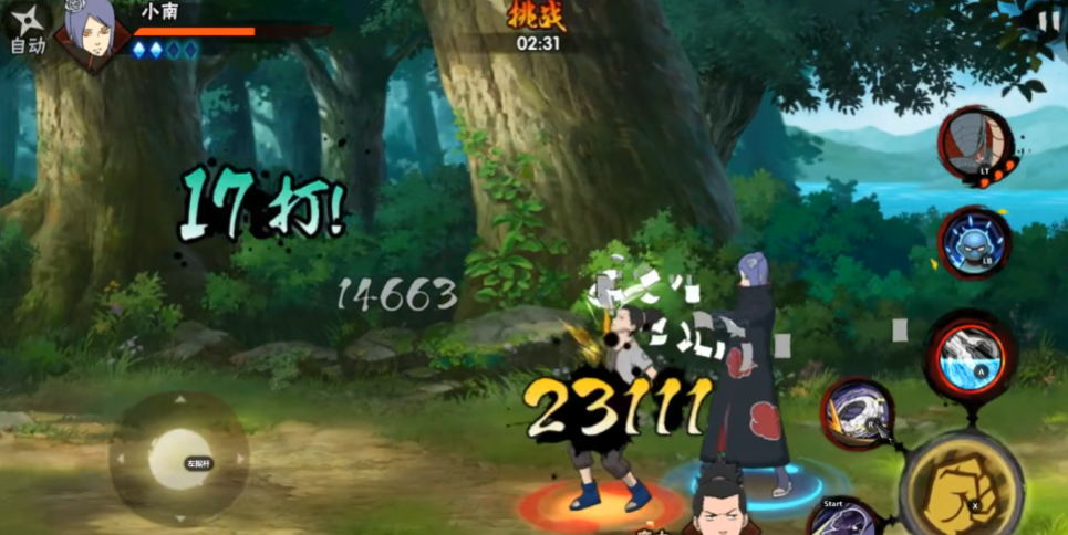 火影忍者手游修行之路攻略怎么过