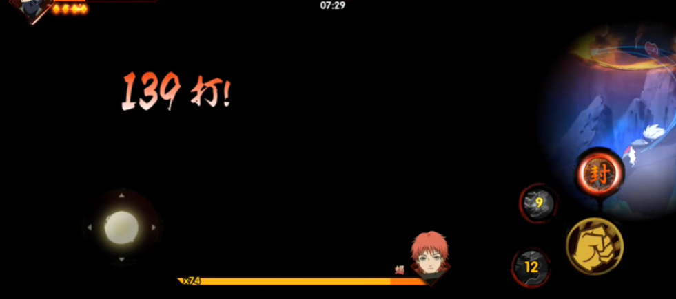 火影忍者极境修行蝎怎么打