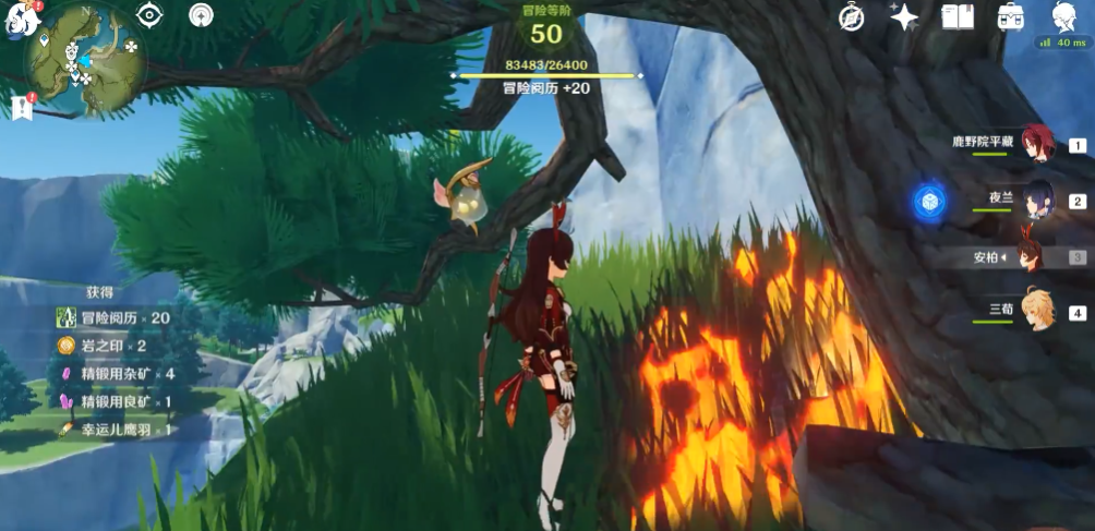 原神碧水原怎么发现