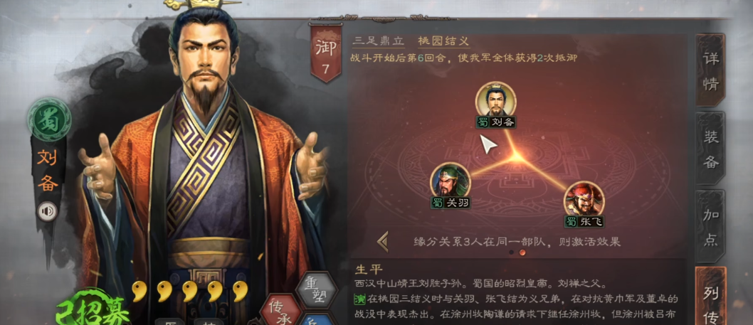 三国志战略版曹昂如何抽取