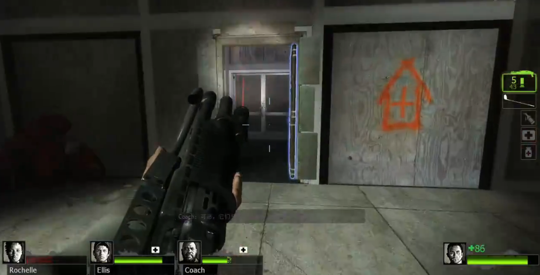 求生之路2第一章怎么过第二关