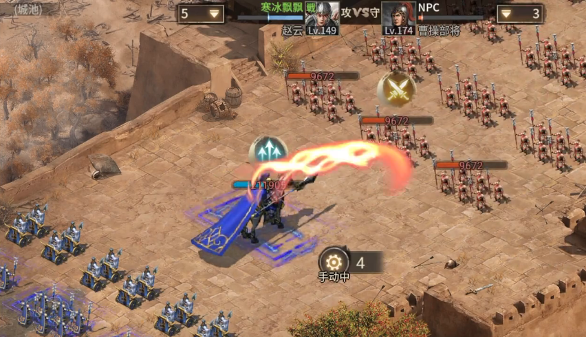 攻城掠地攻略曹操怎么打