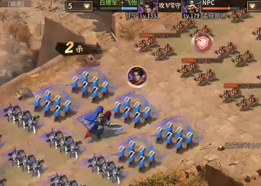 攻城掠地179怎么过