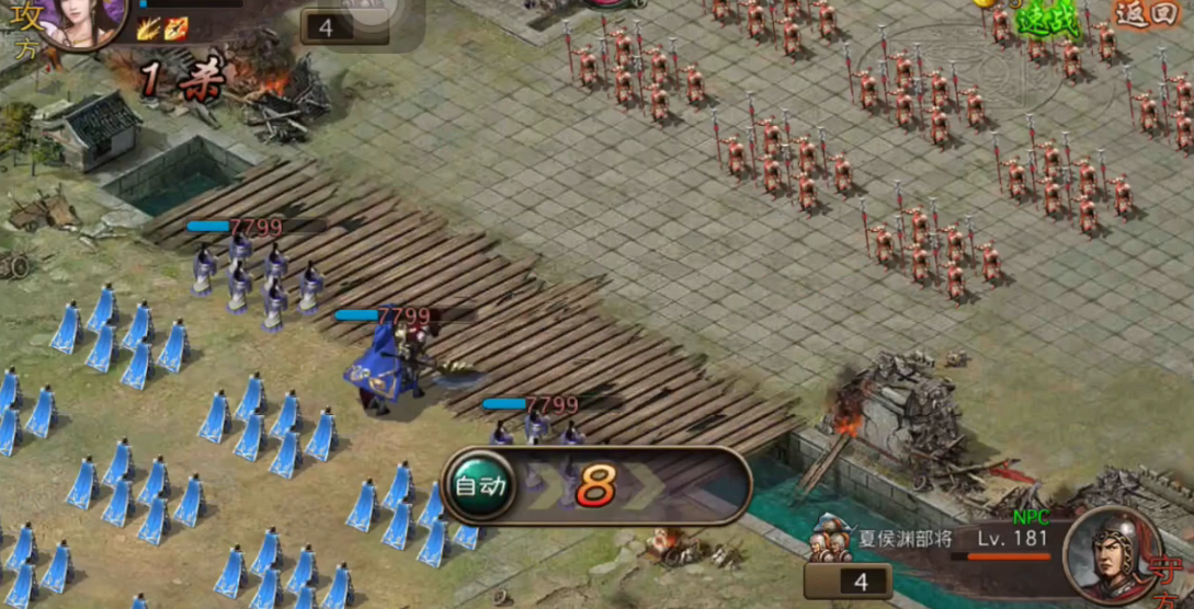 攻城掠地夏侯渊怎么过