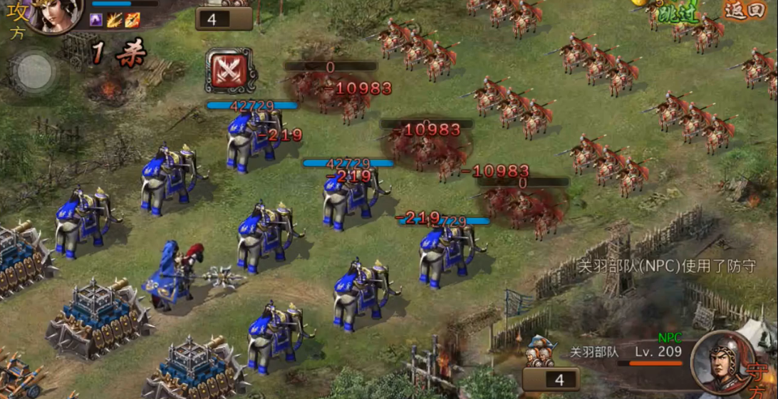 攻城掠地怎么过关羽