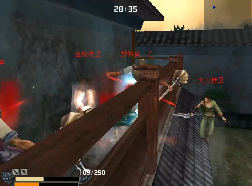 流星蝴蝶剑皇天城怎么打