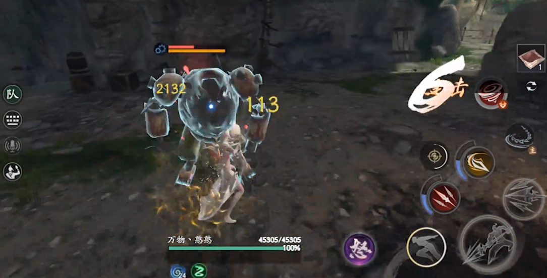 流星蝴蝶剑天门93层怎么打