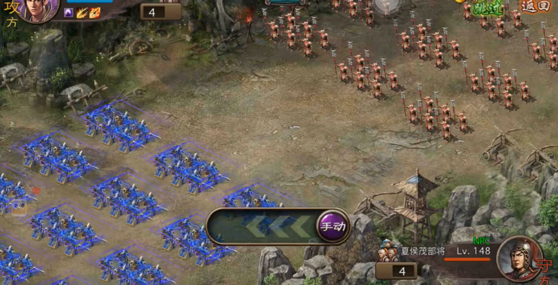 攻城掠地如何过148