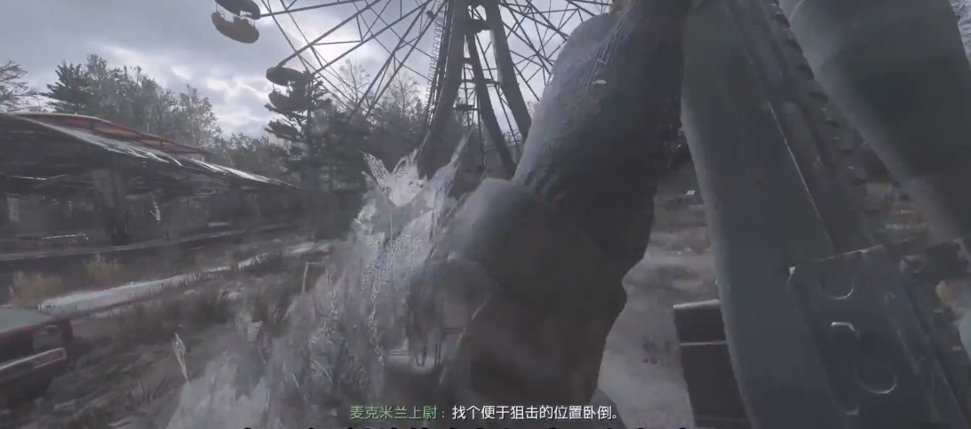 使命召唤4摩天轮怎么过