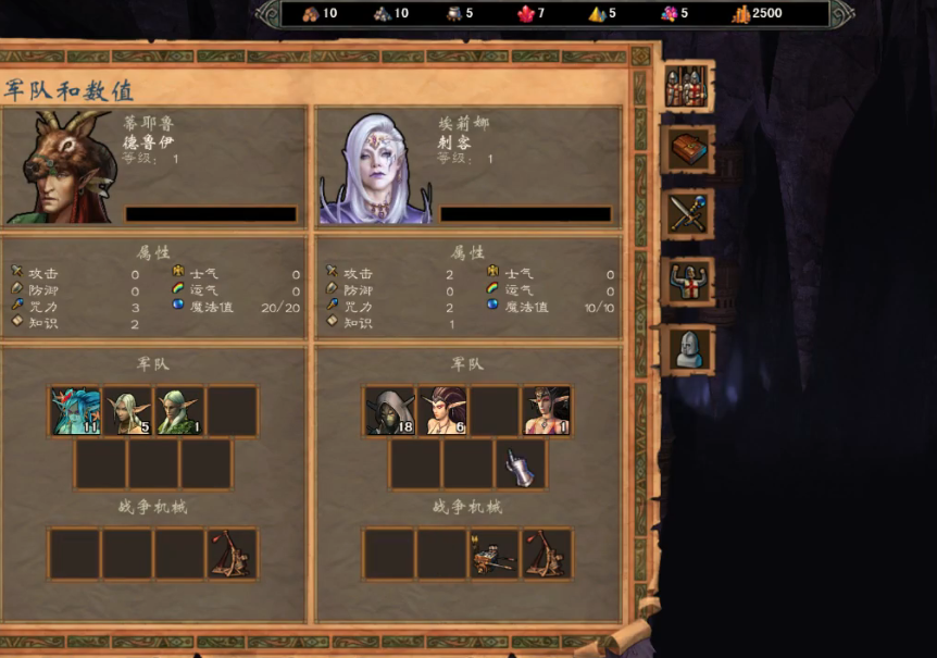 英雄无敌5埃莉娜怎么玩