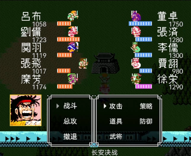 吞食天地2董卓怎么过