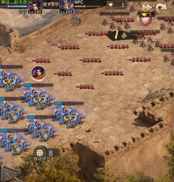 攻城掠地吕布怎么过