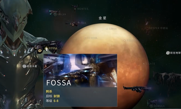 星际战甲新手开局有什么推荐