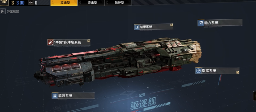 无尽的拉格朗日金标船是什么