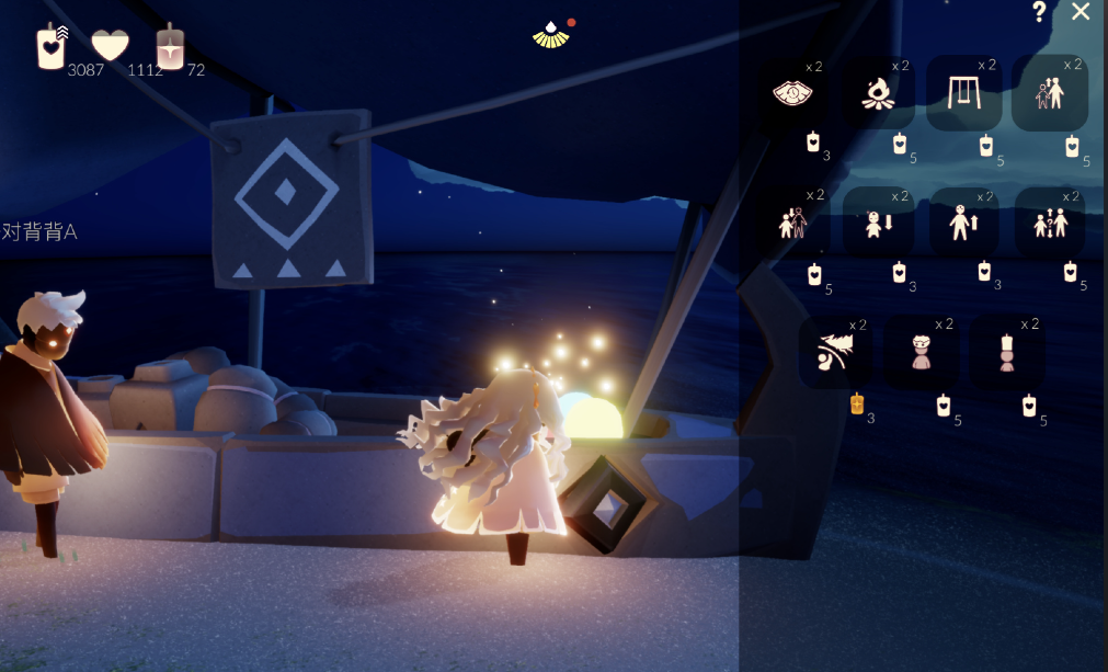 光遇如何获得药剂