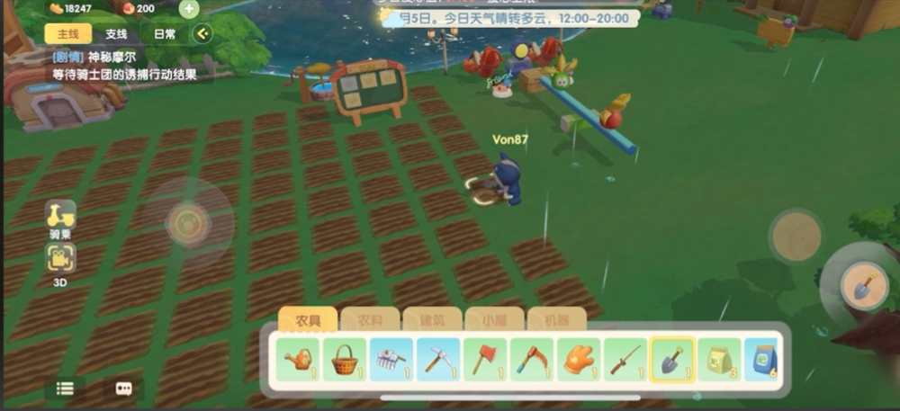 摩尔庄园怎么把大量耕地还原