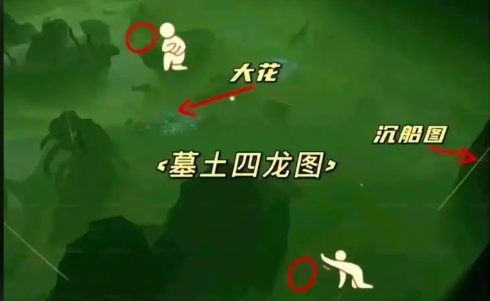 光遇圣岛怎么烤螃蟹