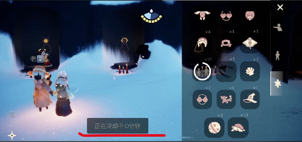 光遇中的药水怎么用