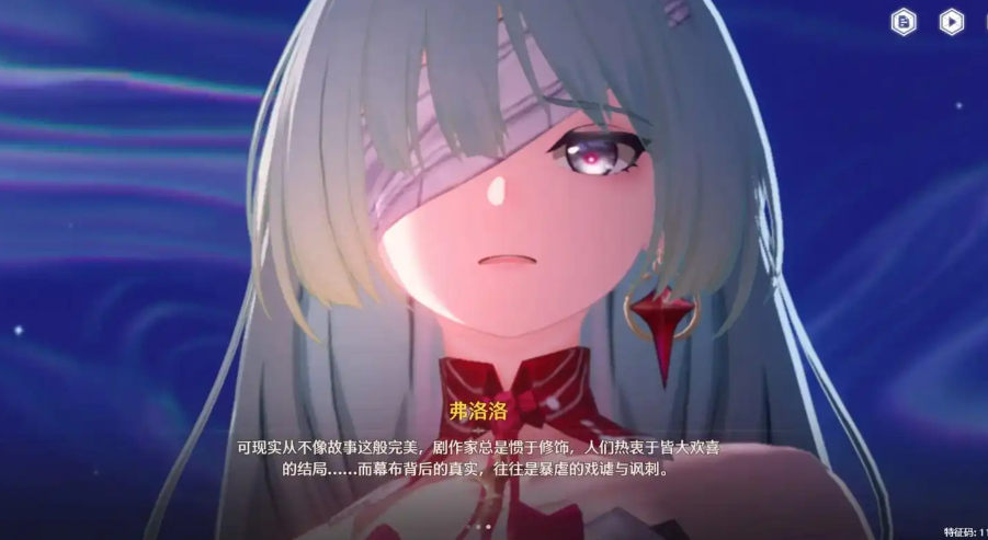 鸣潮辅助瞄准有什么作用