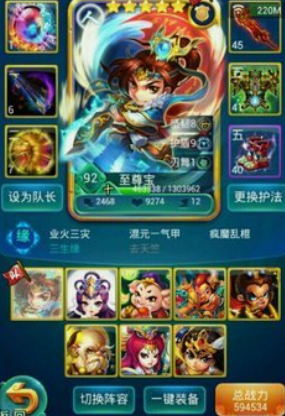 迷你西游至尊宝怎么加点