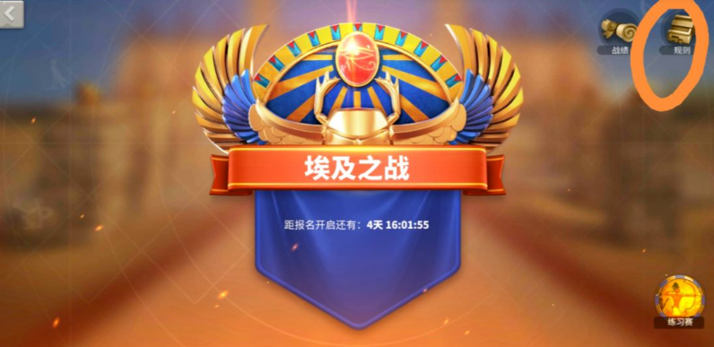 万国觉醒埃及之战适合什么兵种