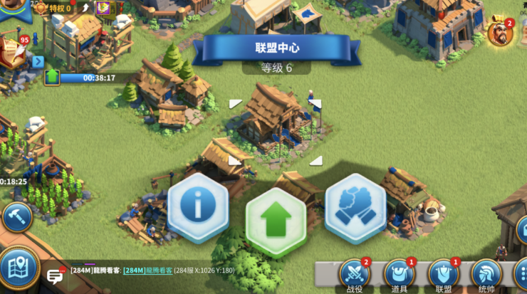 万国觉醒到联盟中心有什么好处