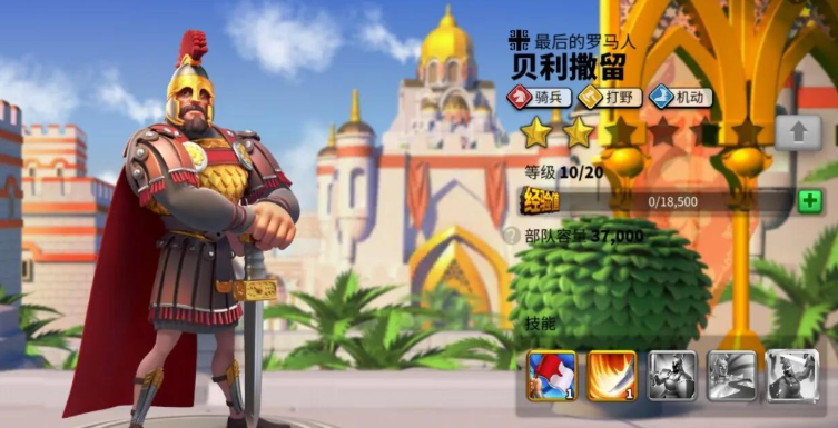 万国觉醒贝利怎么跳矿