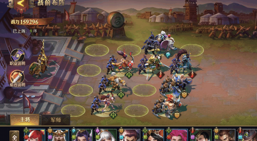 少年三国志零布阵有什么技巧