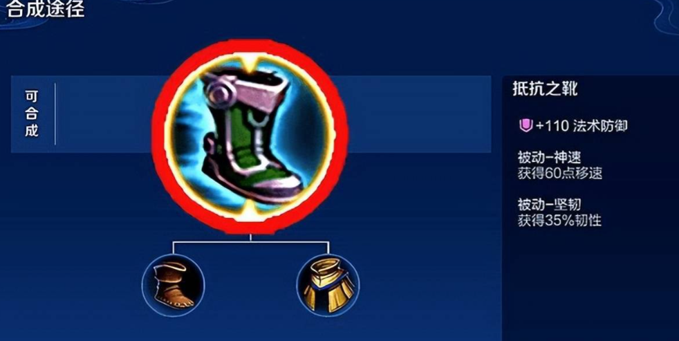 王者荣耀西施最强如何出装