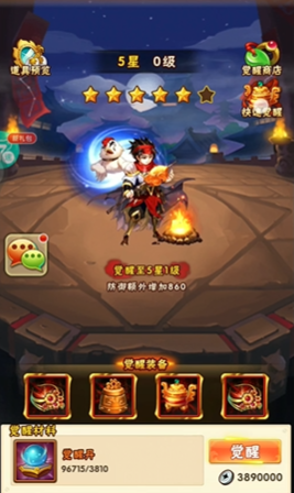 少年三国志魏国阵容这么站位