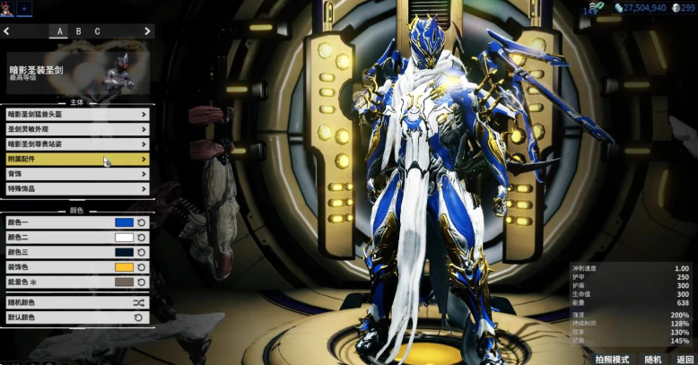 星际战甲新手应该怎么玩