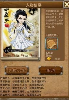 大掌门的防御属性有什么用