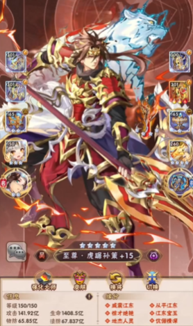 少年三国志v6推荐什么阵容