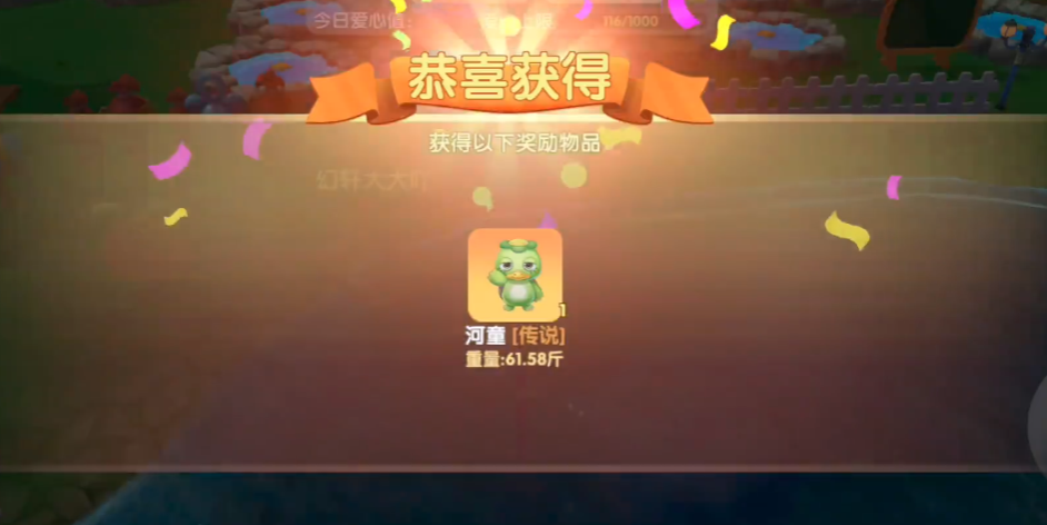 摩尔庄园操纵杆怎么用