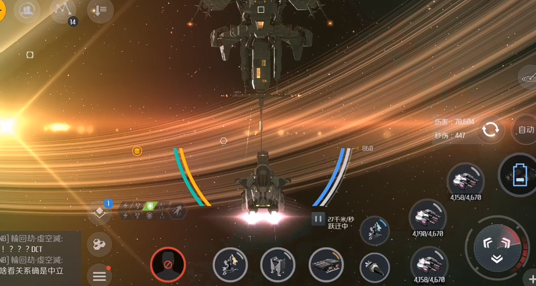 第二银河暗流任务在哪接