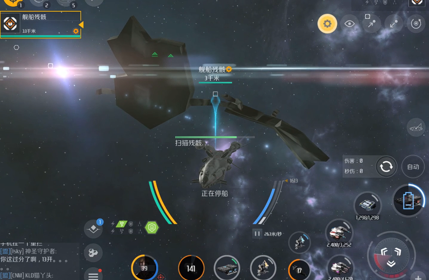 第二银河战神之子任务怎么做