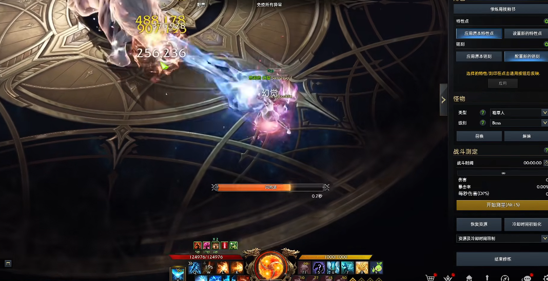 失落的方舟气功师技能怎么加点