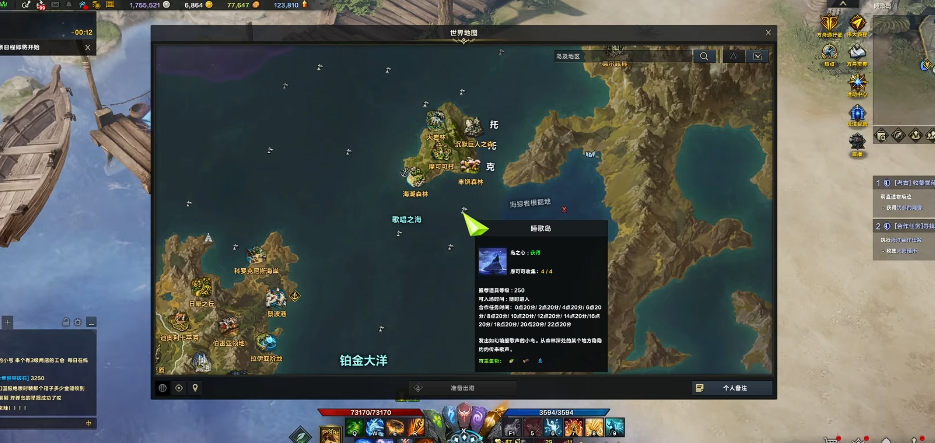 失落的方舟植物采集去哪个岛