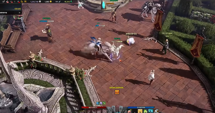 失落的方舟贝隆城在哪块大陆