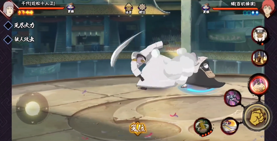 火影忍者忍具藏馆怎么弄