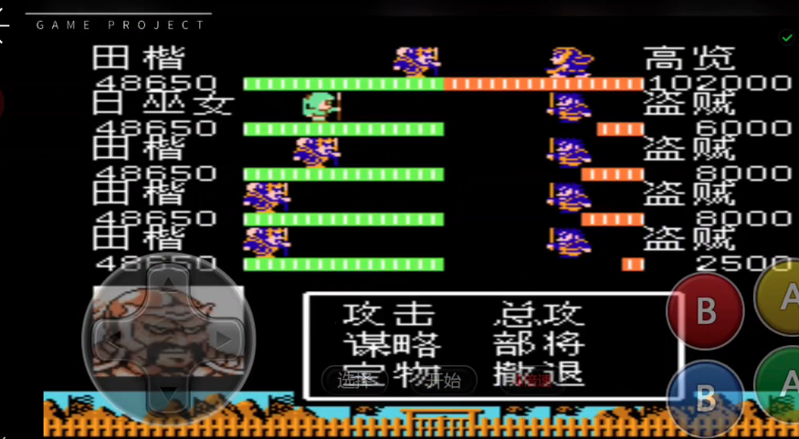 吞食天地2巫女怎么过
