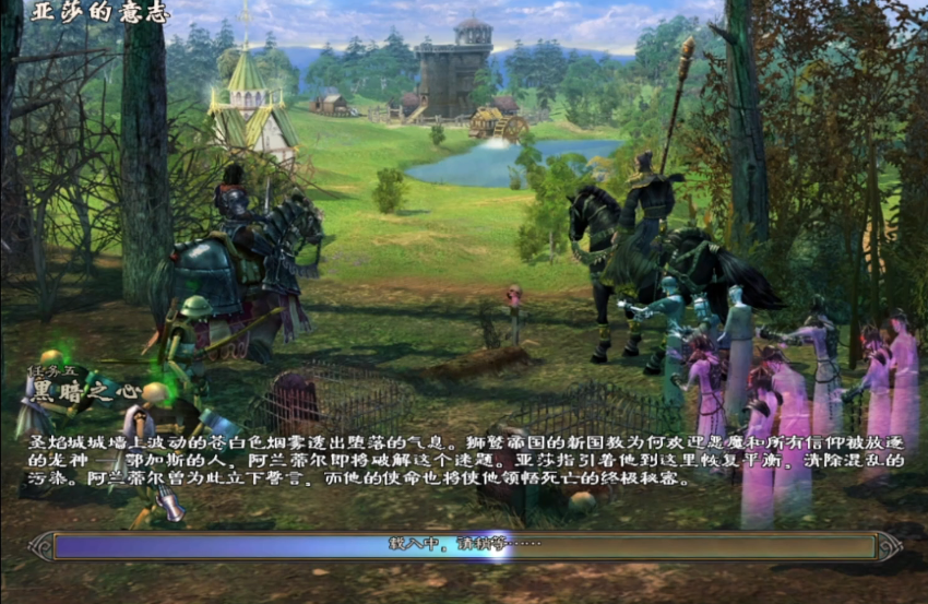 英雄无敌5黑暗之心怎么过