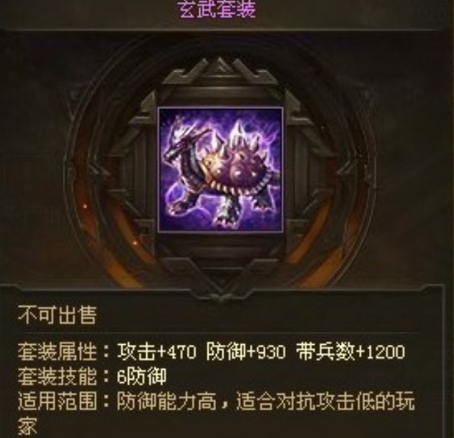 攻城掠地夏侯渊穿什么装备好