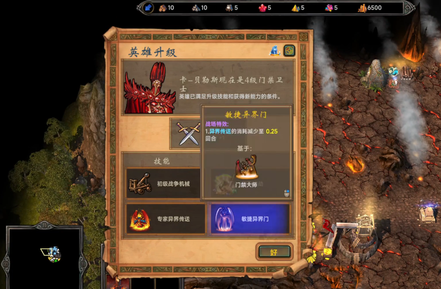 英雄无敌5卡贝勒斯怎么玩